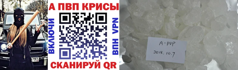Alpha PVP Crystall  это официальный сайт  Покачи 