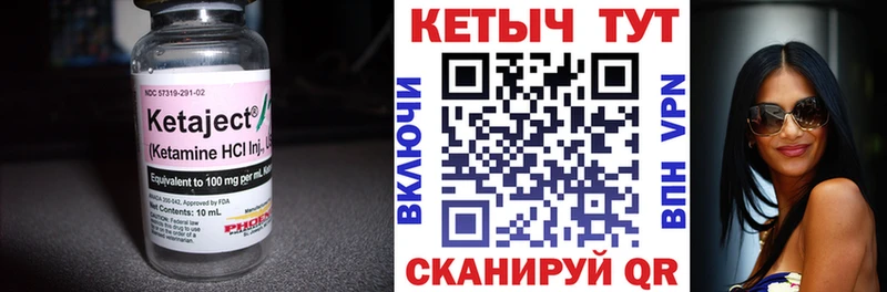 наркотики мега зеркало Кетамин ketamine Покачи
