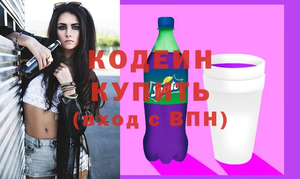 COCAINE Навашино