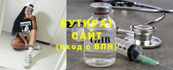 COCAINE Навашино