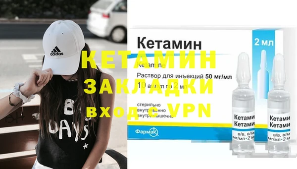 наркотики Надым