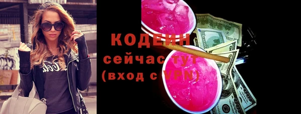 COCAINE Навашино