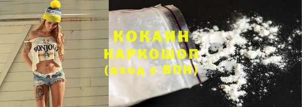 кокаин колумбия Наволоки