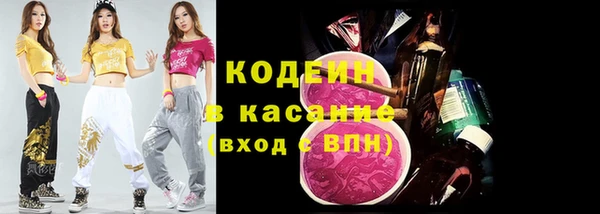 COCAINE Навашино
