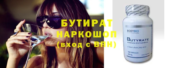наркотики Надым