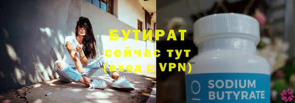 наркотики Надым