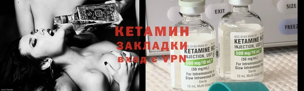 COCAINE Навашино