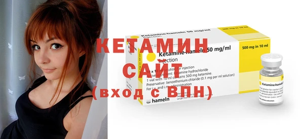 COCAINE Навашино