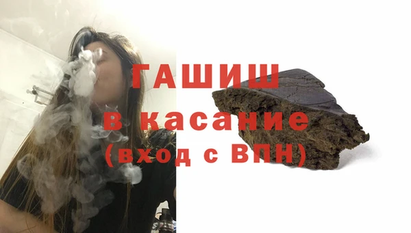 COCAINE Навашино