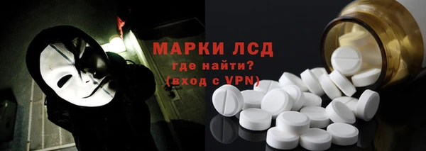 COCAINE Навашино