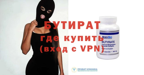COCAINE Навашино
