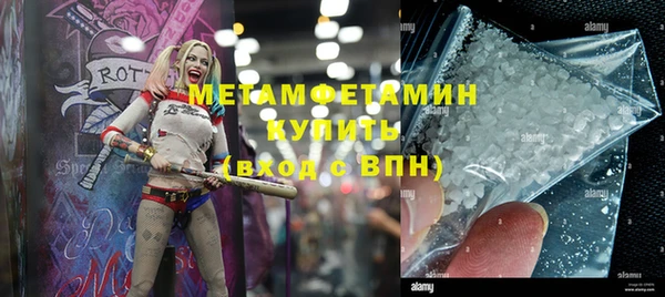 COCAINE Навашино
