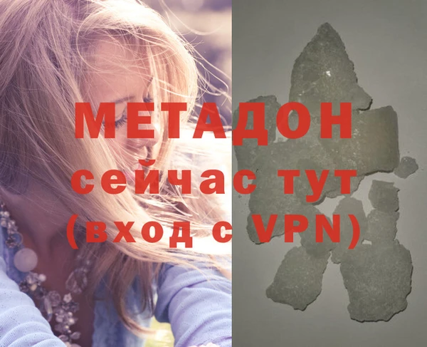 COCAINE Навашино