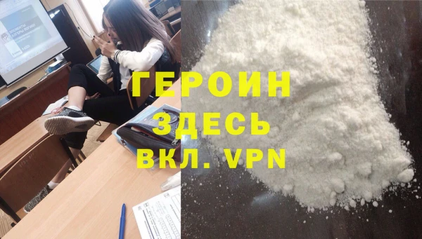 COCAINE Навашино