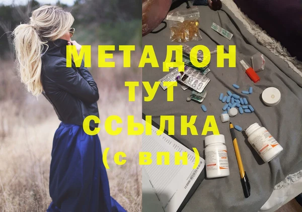 COCAINE Навашино