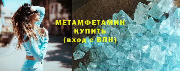 COCAINE Навашино