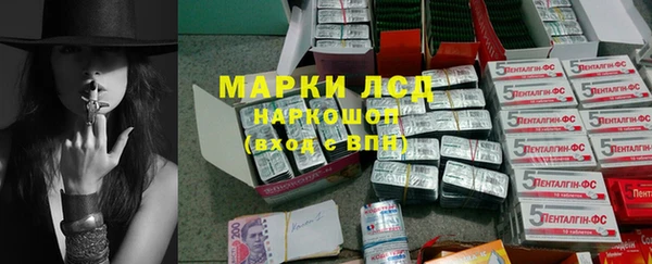 COCAINE Навашино