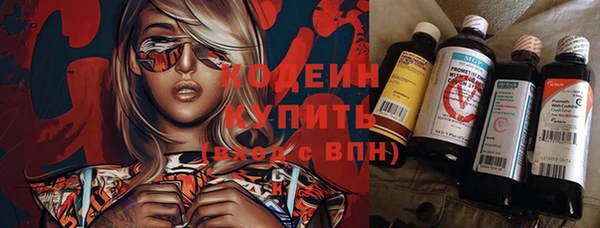 COCAINE Навашино