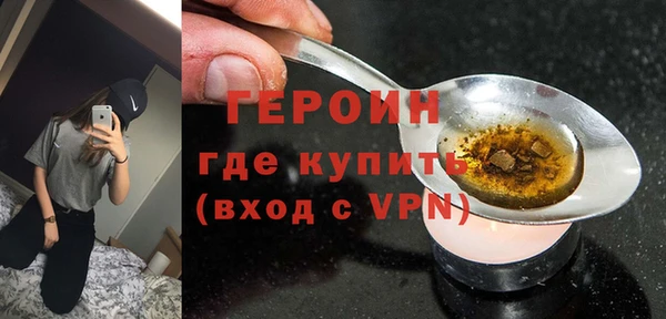 COCAINE Навашино