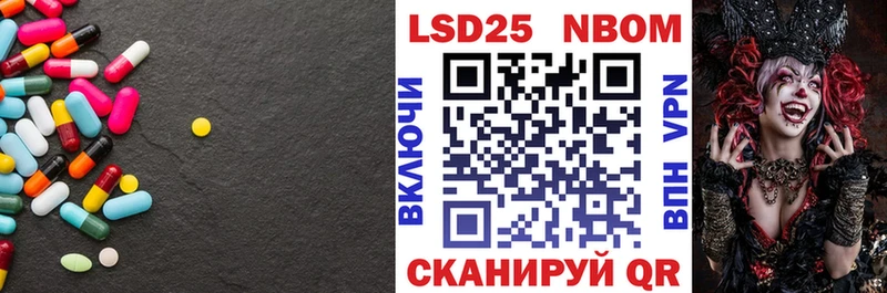 где купить наркоту  Покачи  блэк спрут ссылка  Лсд 25 экстази ecstasy 