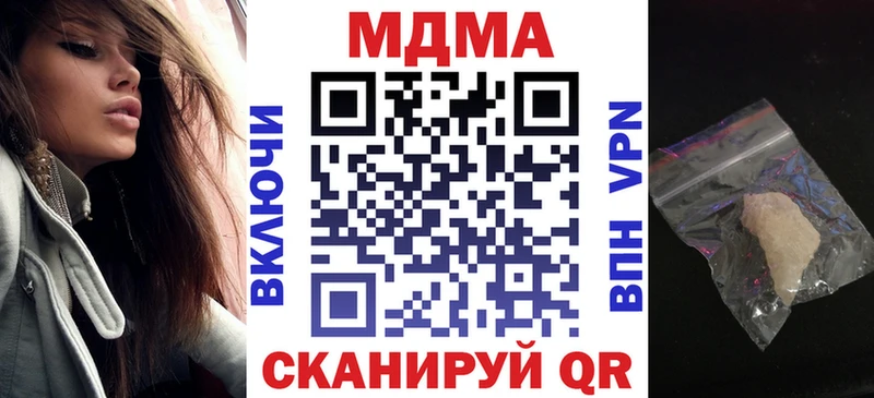 MDMA молли продажа наркотиков Покачи