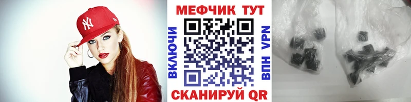 Меф mephedrone  Покачи 