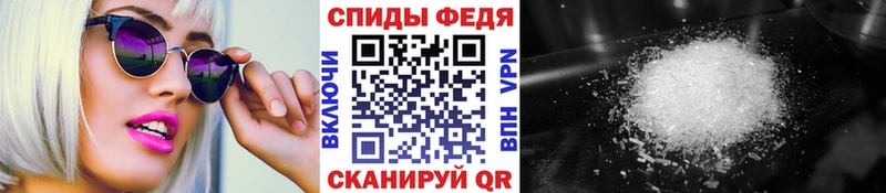 МЕТАМФЕТАМИН Декстрометамфетамин 99.9%  hydra вход  Покачи 
