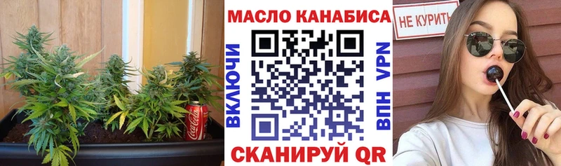 Дистиллят ТГК вейп с тгк mega ONION Покачи